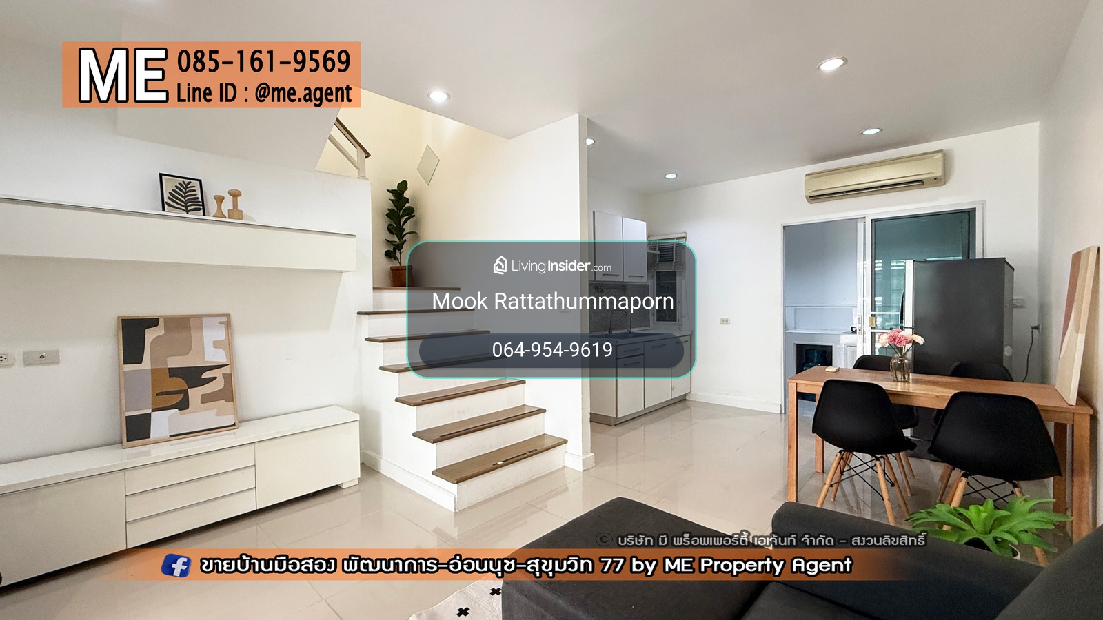 🔱 For Rent 🔱Townhouse Villette Lite Pattanakan 38 near gardens and swimming pool. Fully furnished, convenient travel, 15 minutes to Thonglor 064-954-9619 (RTG21-18) – รูปที่ 4