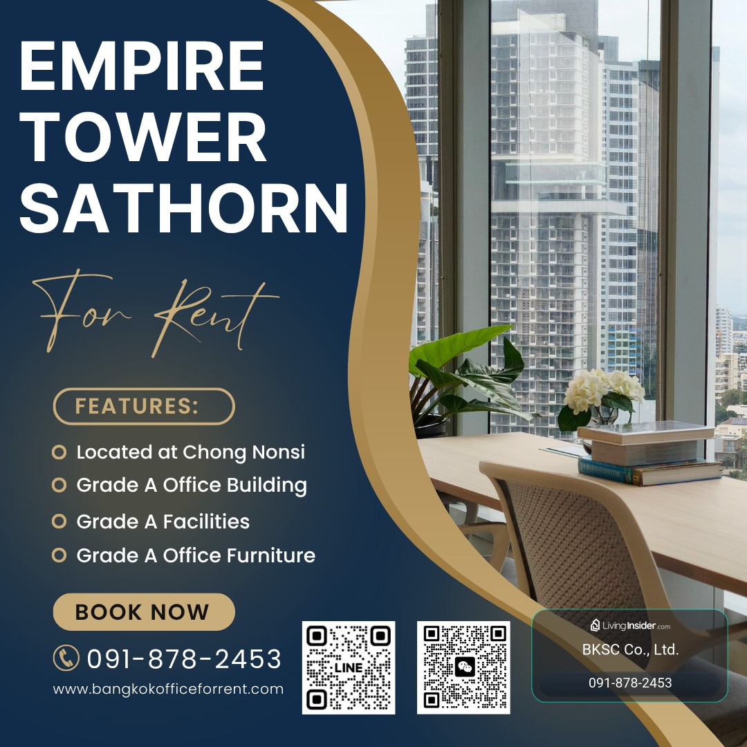 ออฟฟิศ พื้นที่สำนักงานให้เช่า สาทร ช่องนนทรี ตกแต่งพร้อม Office For Rent อาคาร เอ็มไพร์ ทาวเวอร์ สาทร - Empire Tower Sathorn Office Building ขนาด 70 - 185 ตร.ม. ราคาเช่า 1,400 บาท/ตร.ม. ใกล้รถไฟฟ้า BTSช่องนนทรี, สาทร, ช่องนนทรี, บางรัก, ถนนสาทร, สีลม – รูปที่ 2