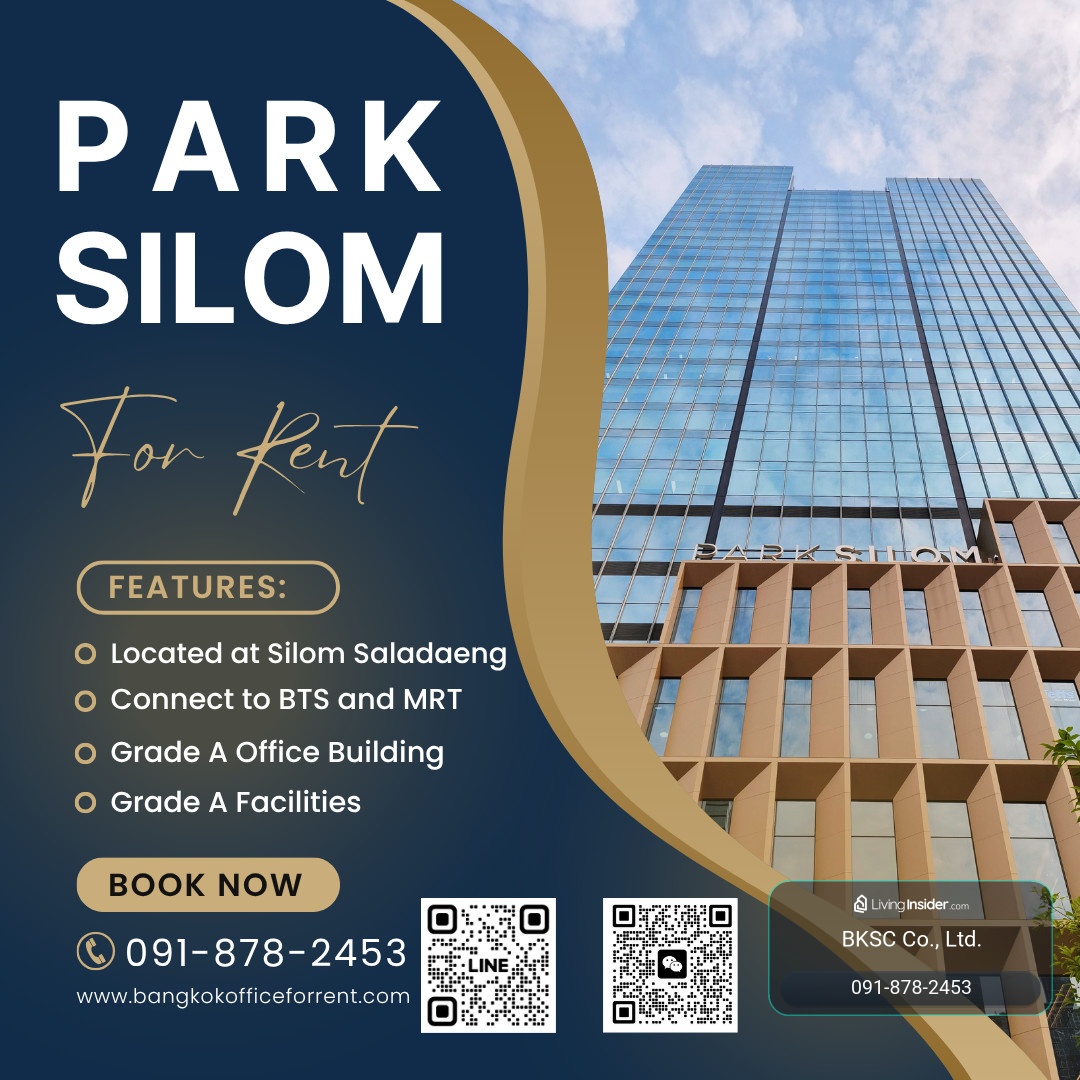 ออฟฟิศ พื้นที่สำนักงานให้เช่า สีลม ศาลาแดง Office For Rent อาคาร พาร์ค สีลม - Park Silom Office Building ขนาด 123 - 2,048 ตร.ม. (ราคา 1,400 บาท/ตร.ม.) ใกล้รถไฟฟ้า BTSศาลาแดง, MRTสีลม, ติดถนนสีลม, ย่านสีลม, ศาลาแดง, บางรัก, สีลม, สาทร, ช่องนนทรี – รูปที่ 3