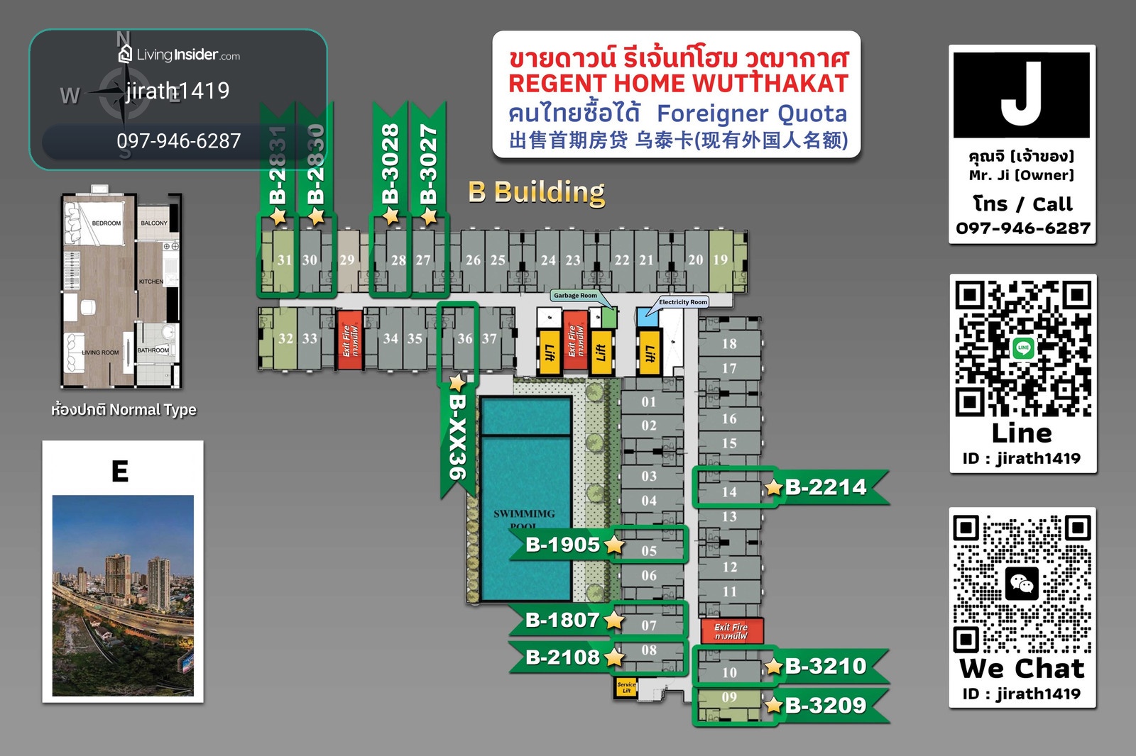 🔥 Regent Home Wutthakat | ขายดาวน์ 
🇹🇭 ขายดาวน์คอนโด รีเจ้นท์โฮม วุฒากาศ
🇬🇧 Downpayment Condo for Sale |  Direct | Foreigner Quota Available
🇨🇳 Regent Home Wutthakat 公寓首付转让｜外国人配额可售｜业主直售 – รูปที่ 2