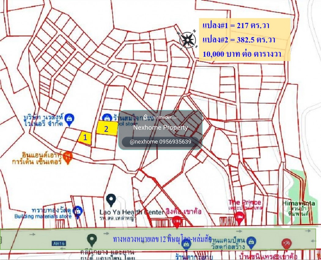 Land for sale, Khao Kho, Camp Son Subdistrict, 217 square wah, near Wat Phra That Phasornkaew. – รูปที่ 3
