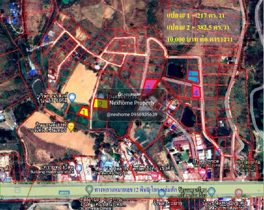 Land for sale, Khao Kho, Camp Son Subdistrict, 217 square wah, near Wat Phra That Phasornkaew. – รูปที่ 4