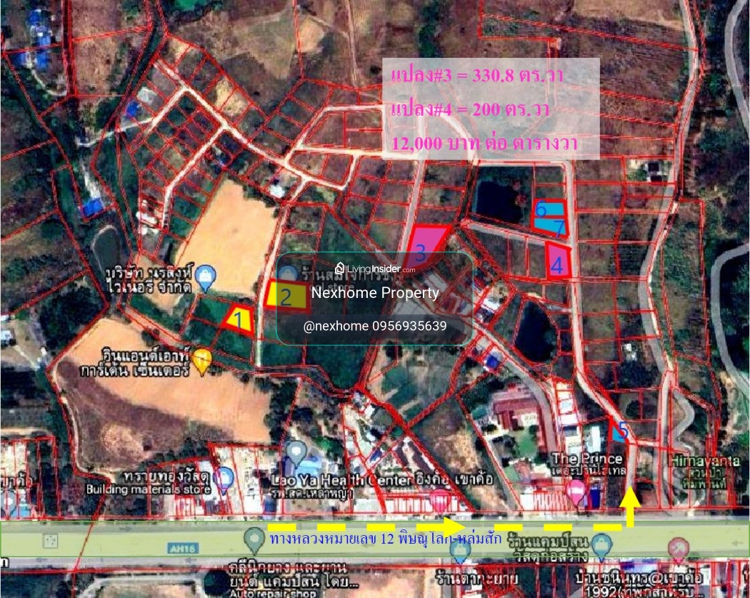 Land for sale, Khao Kho, Camp Son Subdistrict, 330.8 square meters, near Wat Phra That Phasornkaew, Plot 03 – รูปที่ 3