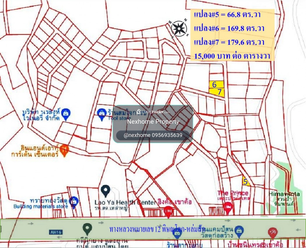 Land for sale, Khao Kho, Camp Son Subdistrict, 66.8 square meters, near Wat Phra That Phasornkaew, Plot 05 – รูปที่ 2