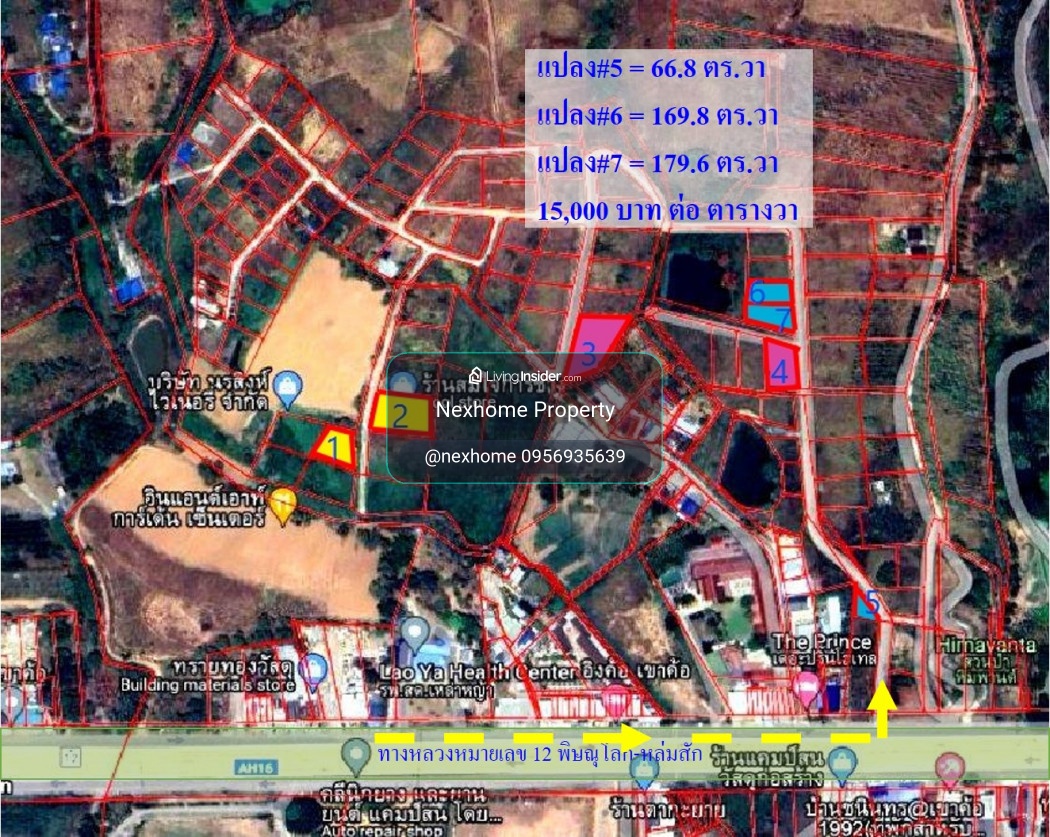 Land for sale, Khao Kho, Camp Son Subdistrict, 66.8 square meters, near Wat Phra That Phasornkaew, Plot 05 – รูปที่ 3