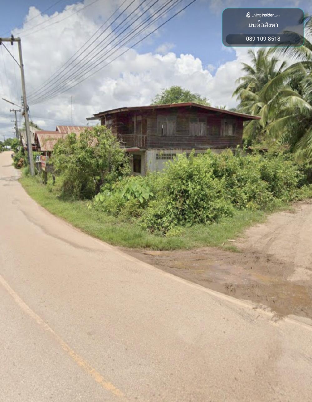 ​ขายที่ดินแปลงมุม 193 วา² พร้อมบ้านไม้เก่า ราคาหลักแสน จ.อุดรธานี กู้ไม่ผ่านก็ซื้อได้! ผ่อนตรง 5,000 บาท/เดือน รับคุยทุกเงื่อนไข – รูปที่ 3