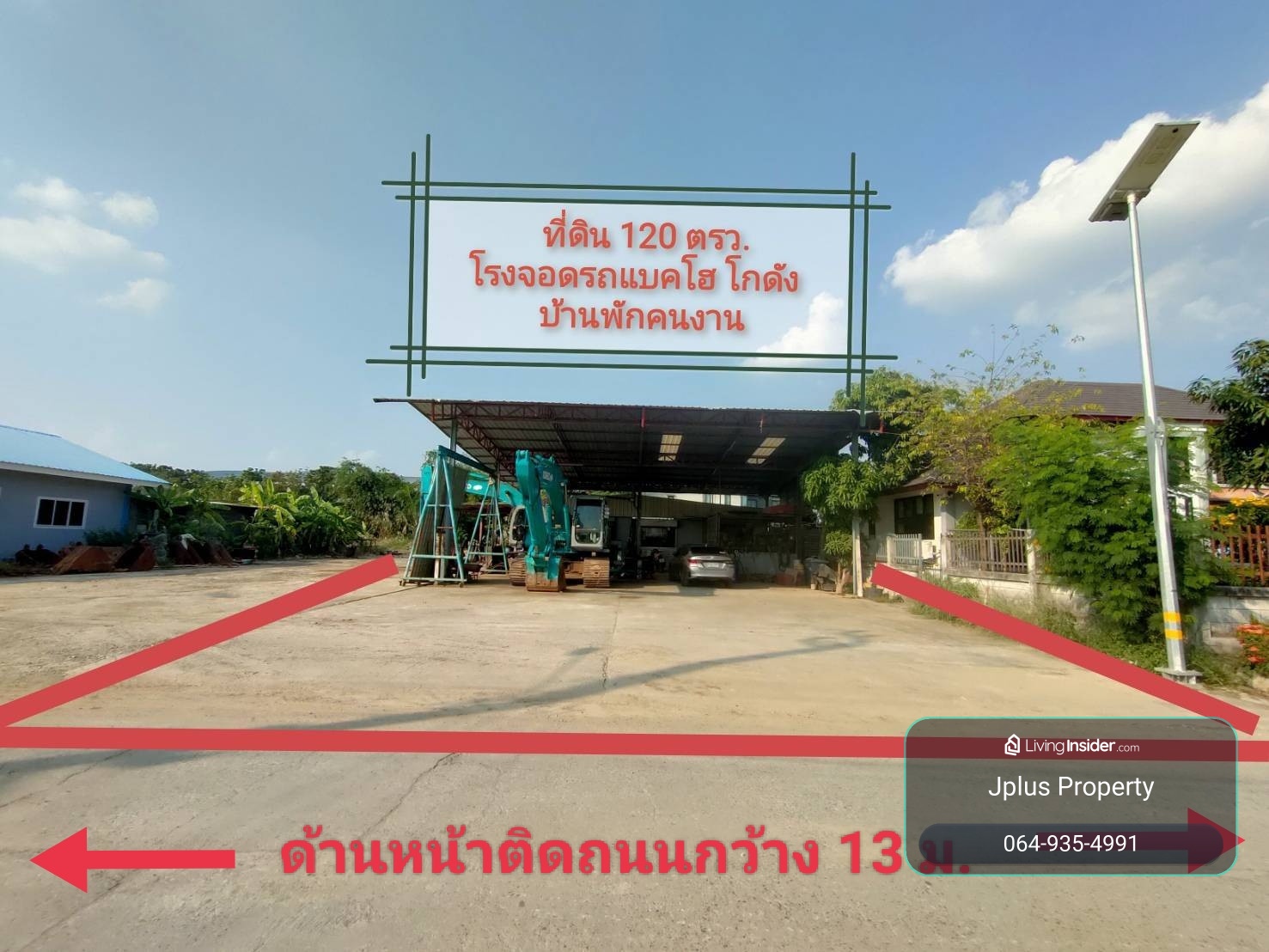 ขาย / ให้เช่า!! ยกแปลงสุดคุ้ม! ที่ดินผังสีม่วงมะปราง 320 ตรว. พร้อมอู่รถ ห้องพักคนงาน (มีใบอนุญาตฯ) ทำเลดี โซนโรงงาน โกดัง คลังสินค้า ต.เปร็ง อ.บางบ่อ จ.สมุทรปราการ ใกล้คลังสินค้าคิงพาวเวอร์ สนามบินสุวรรณภูมิ – รูปที่ 4