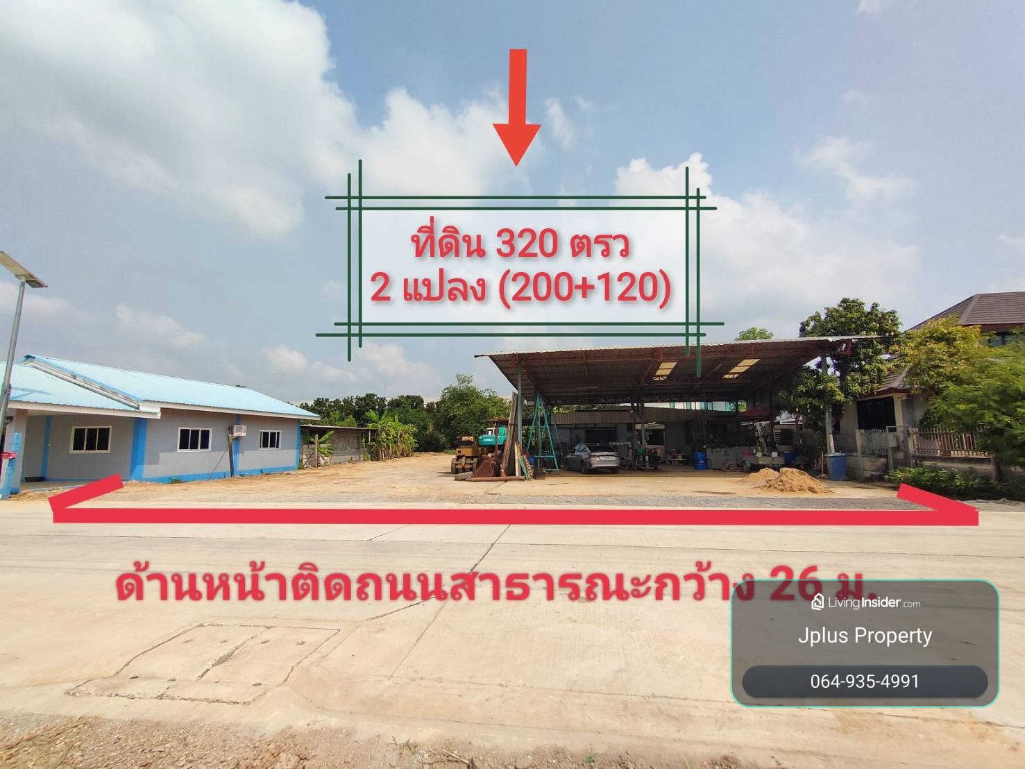 ขาย / ให้เช่า!! ยกแปลงสุดคุ้ม! ที่ดินผังสีม่วงมะปราง 320 ตรว. พร้อมอู่รถ ห้องพักคนงาน (มีใบอนุญาตฯ) ทำเลดี โซนโรงงาน โกดัง คลังสินค้า ต.เปร็ง อ.บางบ่อ จ.สมุทรปราการ ใกล้คลังสินค้าคิงพาวเวอร์ สนามบินสุวรรณภูมิ – รูปที่ 3