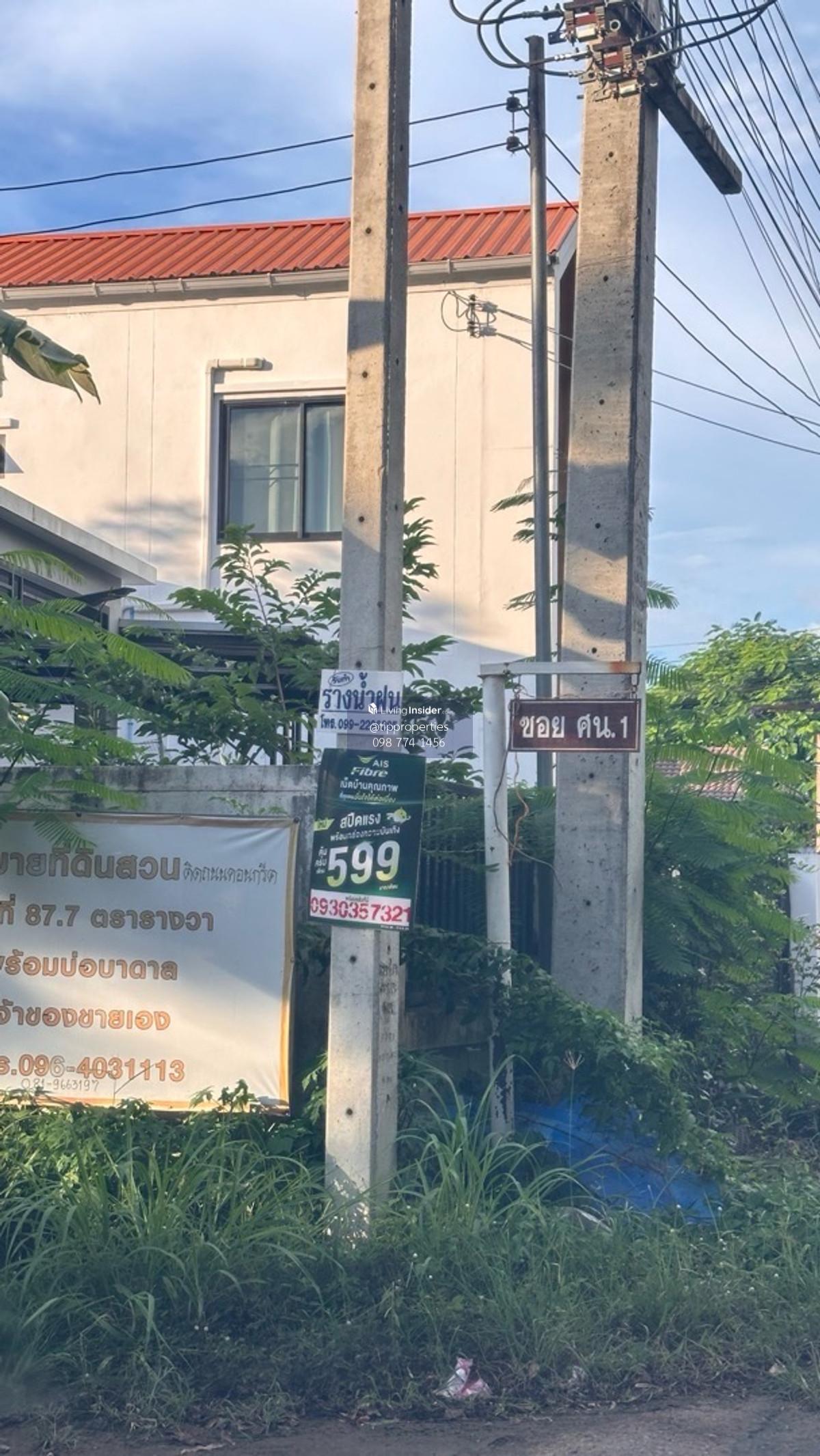 💥 Golden opportunity! Beautiful land, 100 sq m, near Thung Luang Road. Best price in this zone 🏡🌳✨ Land is hard to find! Already filled, next to a concrete road on 2 sides, suitable for building a luxury home, peaceful community, convenient travel🚗 Loading...
