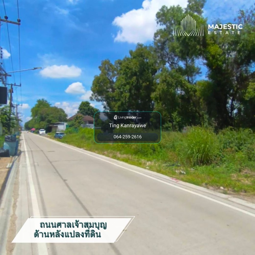🚩ขายที่ดิน 104 ตรว. หมู่บ้านเมืองเอก โครงการ 3 แปลงสวย ราคาถูก เดินทางสะดวก เข้าออกได้หลายทาง – รูปที่ 3