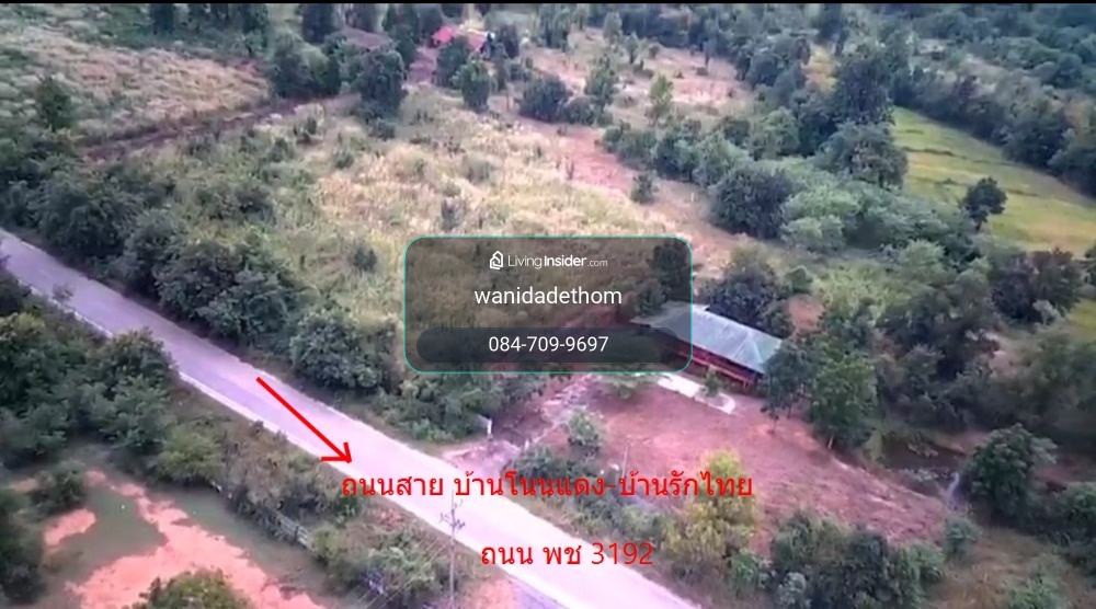 ขายที่ดินเพชรบูรณ์ หล่มสัก ขายฟาร์มไก่  เนื้อที่ 130 ไร่ ใกล้ อบต.บุ่งคล้า อ.หล่มสัก จ.เพชรบูรณ์ – รูปที่ 2