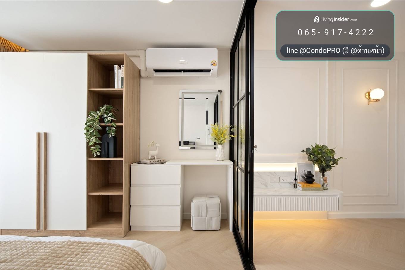 ห้องพร้อมอยู่ 🔖 𝗖𝗶𝘁𝘆 𝗩𝗶𝗹𝗹𝗮 ลาดพร้าว 𝟭𝟯𝟬|  โทร 𝟬𝟲𝟱-𝟵𝟭𝟳-𝟰𝟮𝟮𝟮 – รูปที่ 4