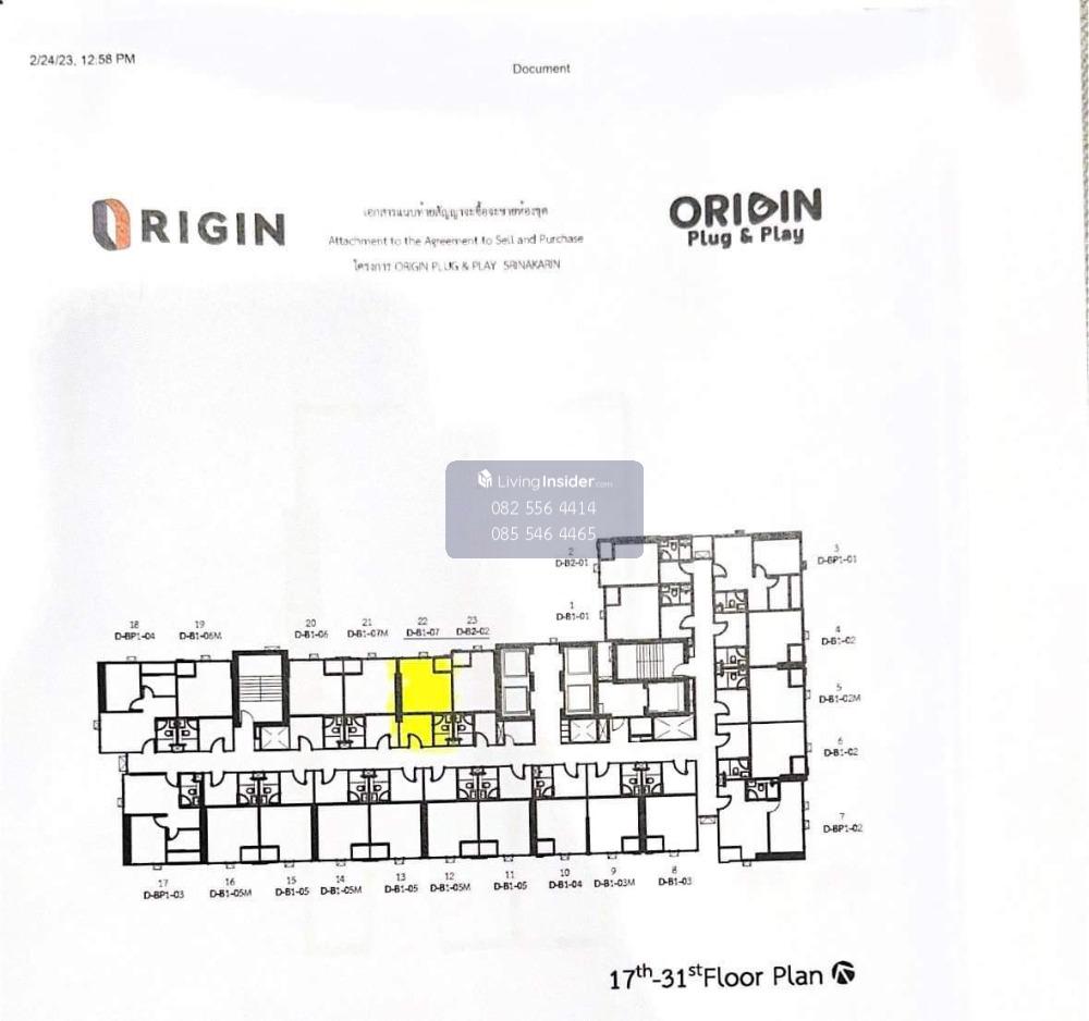 Condo for sale: Origin Plug & Play Srinakarin, High Rise Condo, next to Srinakarin Road. Near the expressway and MRT Sridan 500 meters. Loading...