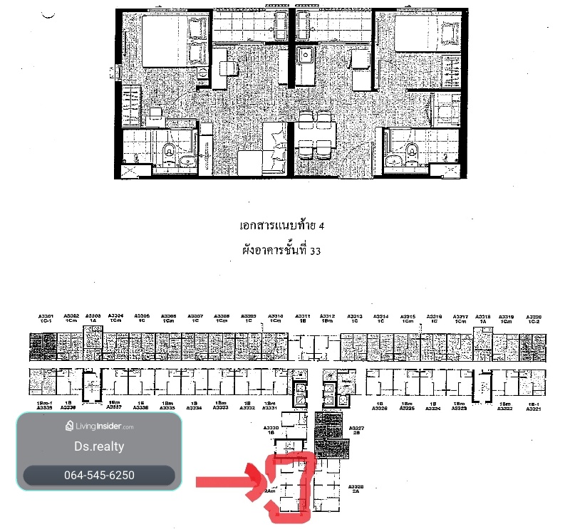 ให้เช่า คอนโดพลัมคอนโด เซ็นทรัล สเตชั่น เฟส 1 ขนาด 48 ตรม. ชั้น33 – รูปที่ 3