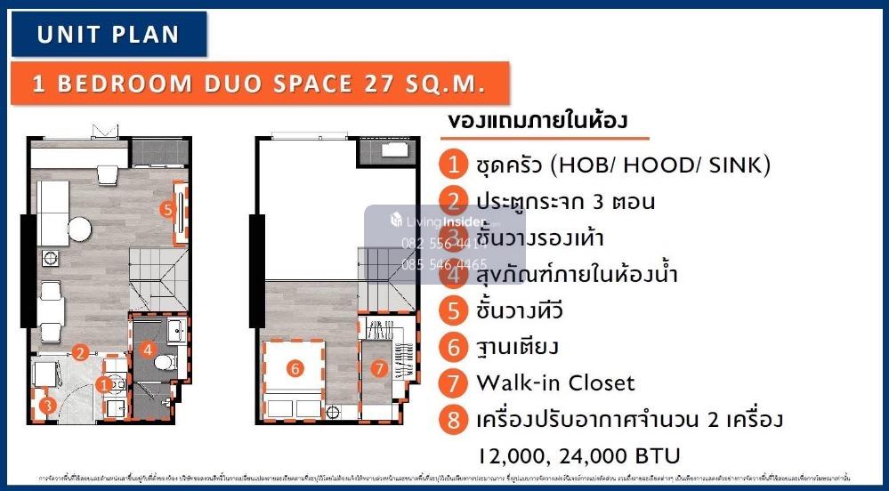 Selling down payment at special price: Origin Plug & Play Srinakarin, High Rise Condo, next to Srinakarin Road. Near the expressway and MRT Sridan 500 meters. Loading...