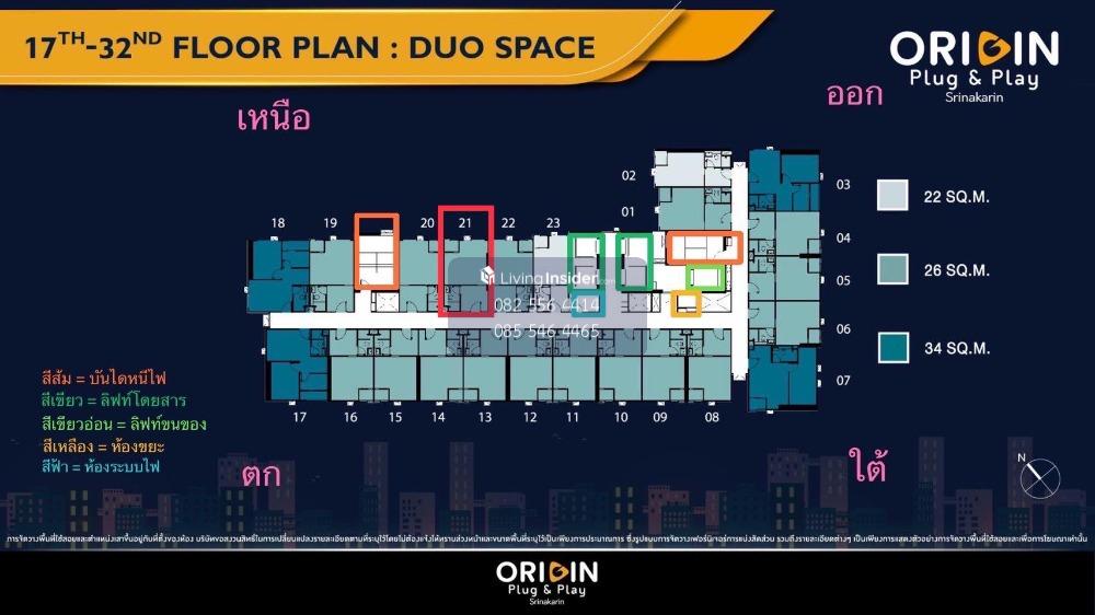 Selling down payment at special price: Origin Plug & Play Srinakarin, High Rise Condo, next to Srinakarin Road. Near the expressway and MRT Sridan 500 meters. Loading...