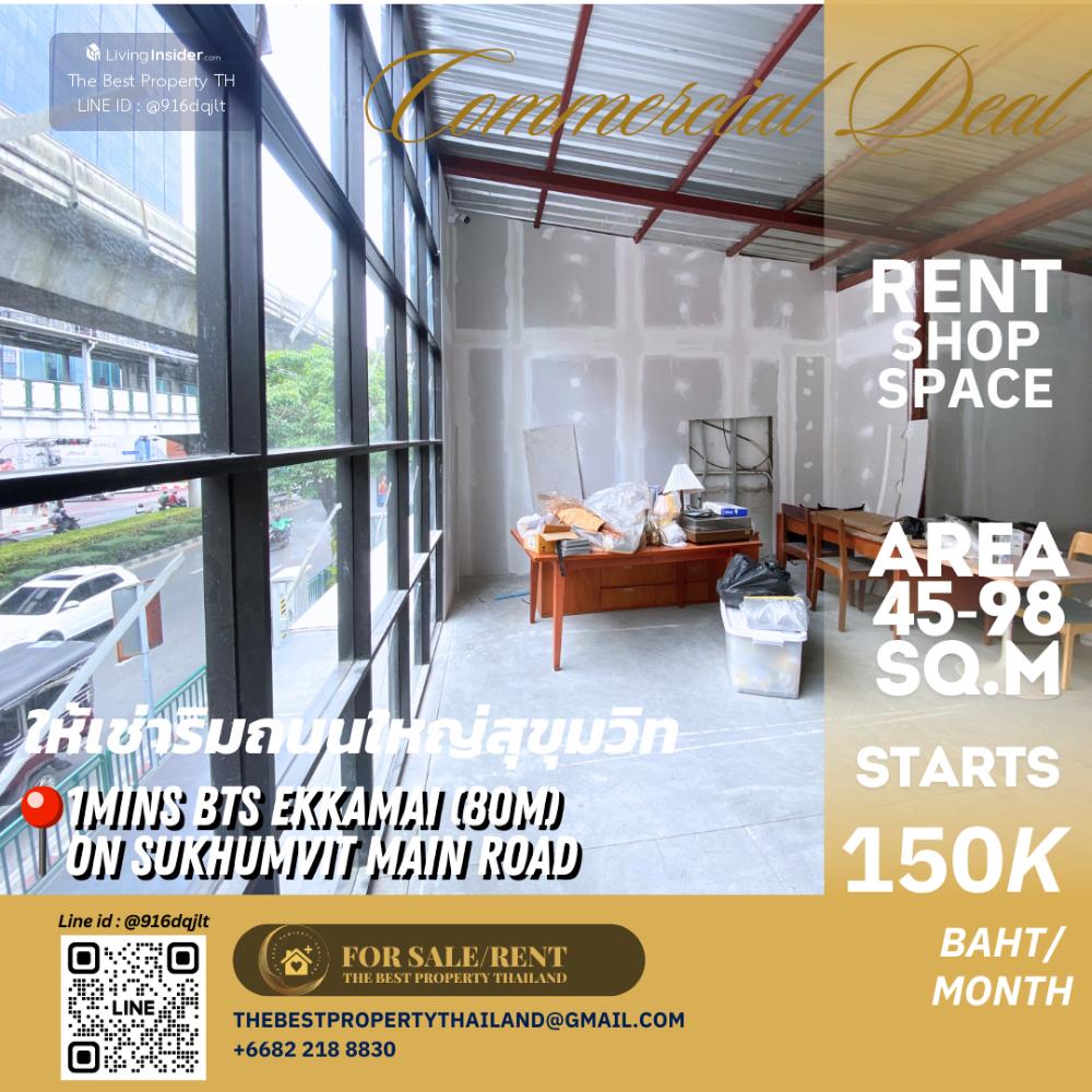 Shop space for rent, next to BTS Ekkamai, 1 minute, 80 meters, 215,000 baht Livinginsider