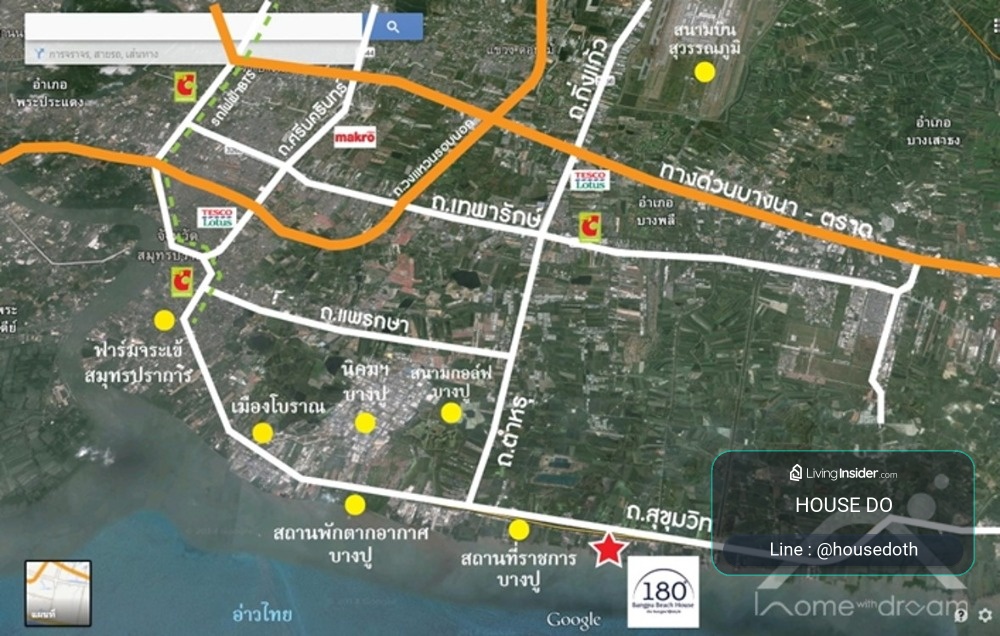 ขายด่วน!! ที่ดินในโครงการ 180 บางปู บีชเฮ้าท์ – รูปที่ 2