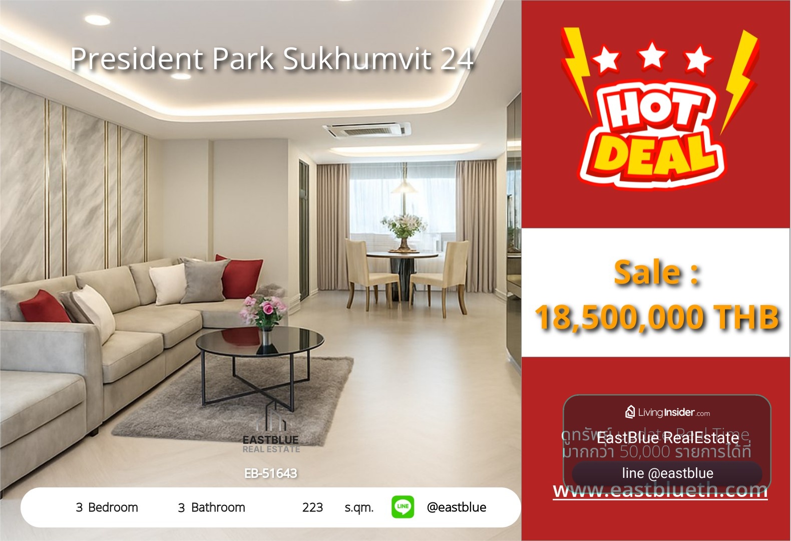 11/08/2026, รวมค่าโอน 🏡 ขาย คอนโด 3 ห้องนอน 223 ตร.ม. 18.5 ลบ. 0642748883 – รูปที่ 4