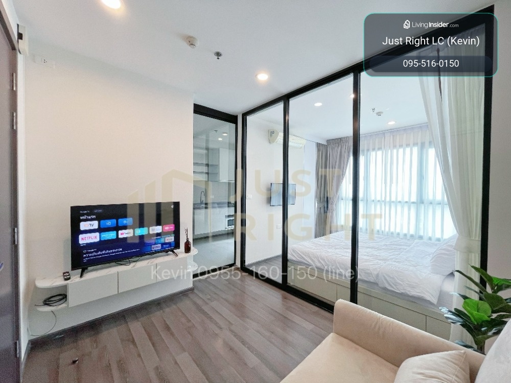 ขายพร้อมผู้เช่า The Base Park West Studio 1 ห้องน้ำ 28 ตรม. ชั้น 3x  เพียง 2.89 ล้านบาท *ค่าธรรมเนียมการโอนฯ 1% (ผู้ซื้อและผู้ขายชำระคนละครึ่ง)*  – รูปที่ 3