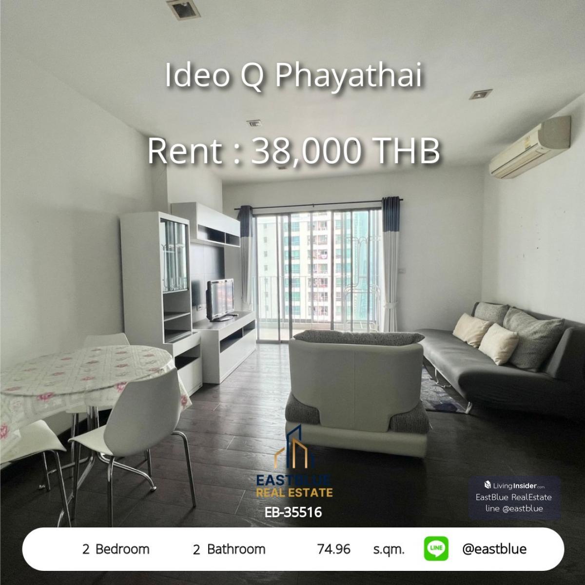 Ideo Q Phayathai, 2 bed, 35000 per month Loading...