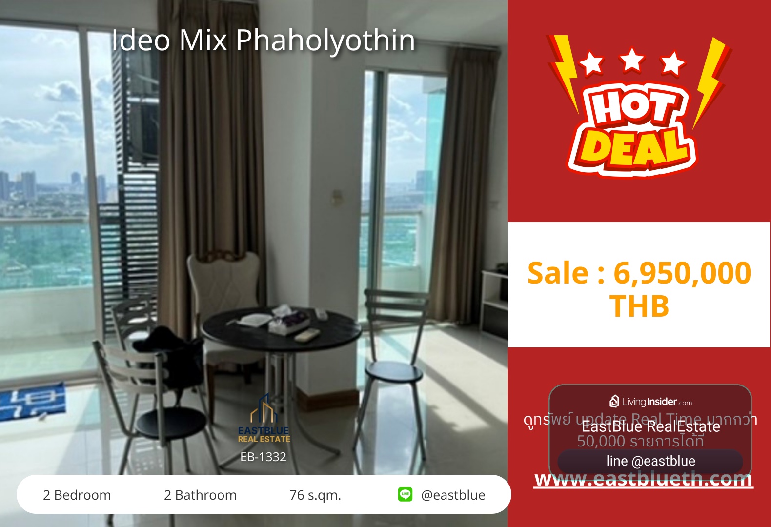 For Sale: Ideo Mix Phaholyothin 2 Bed 76 sqm near BTS Saphan Kwai 6.95M THB – รูปที่ 4