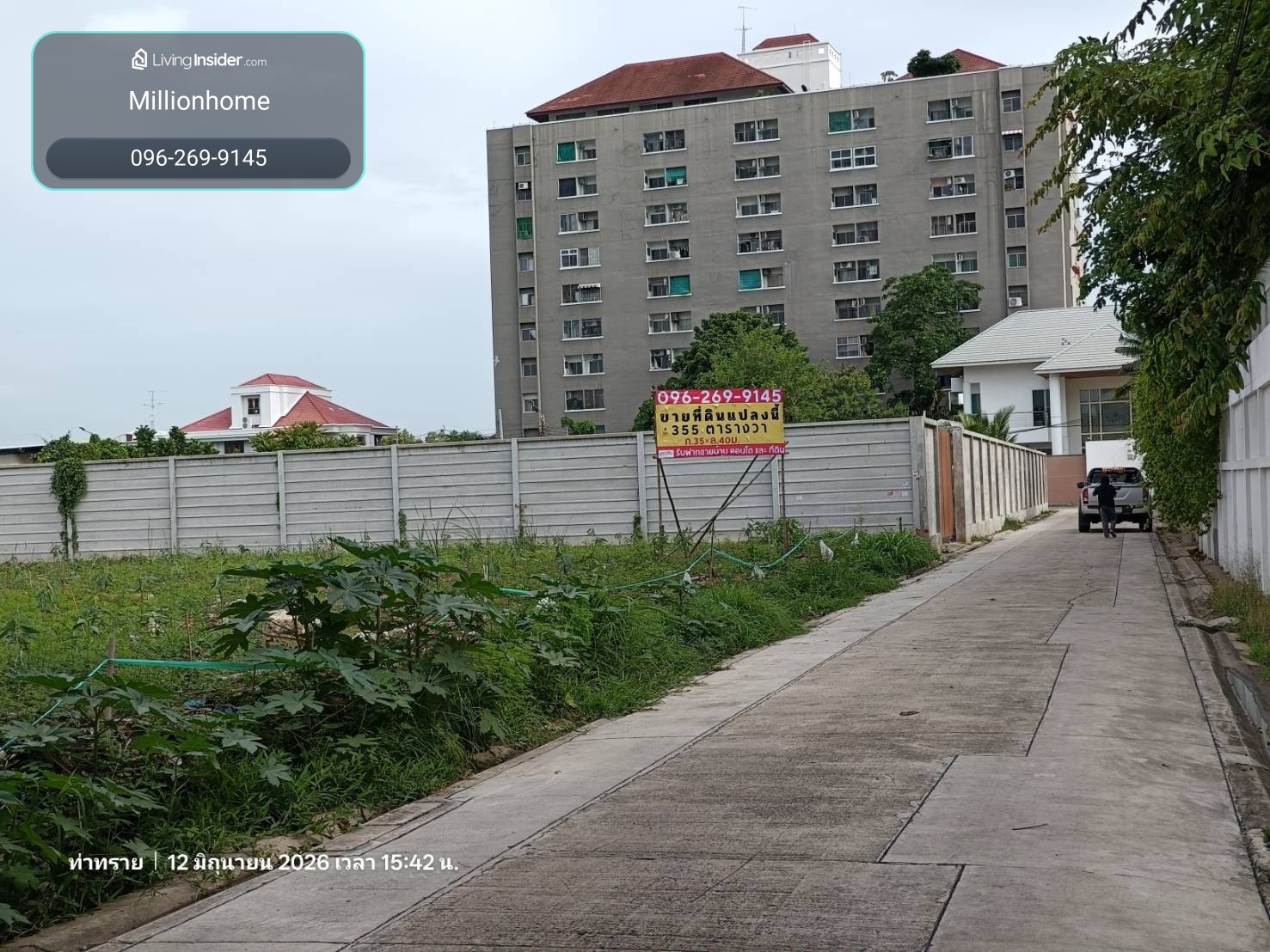 ขายที่ดินเปล่าถมแล้ว 355 ตรว. ซ.ติวานนท์ 44 แยก 2 ที่ดินทรงสวยเหมาะกับปลูกบ้านพักอาศัย – รูปที่ 4