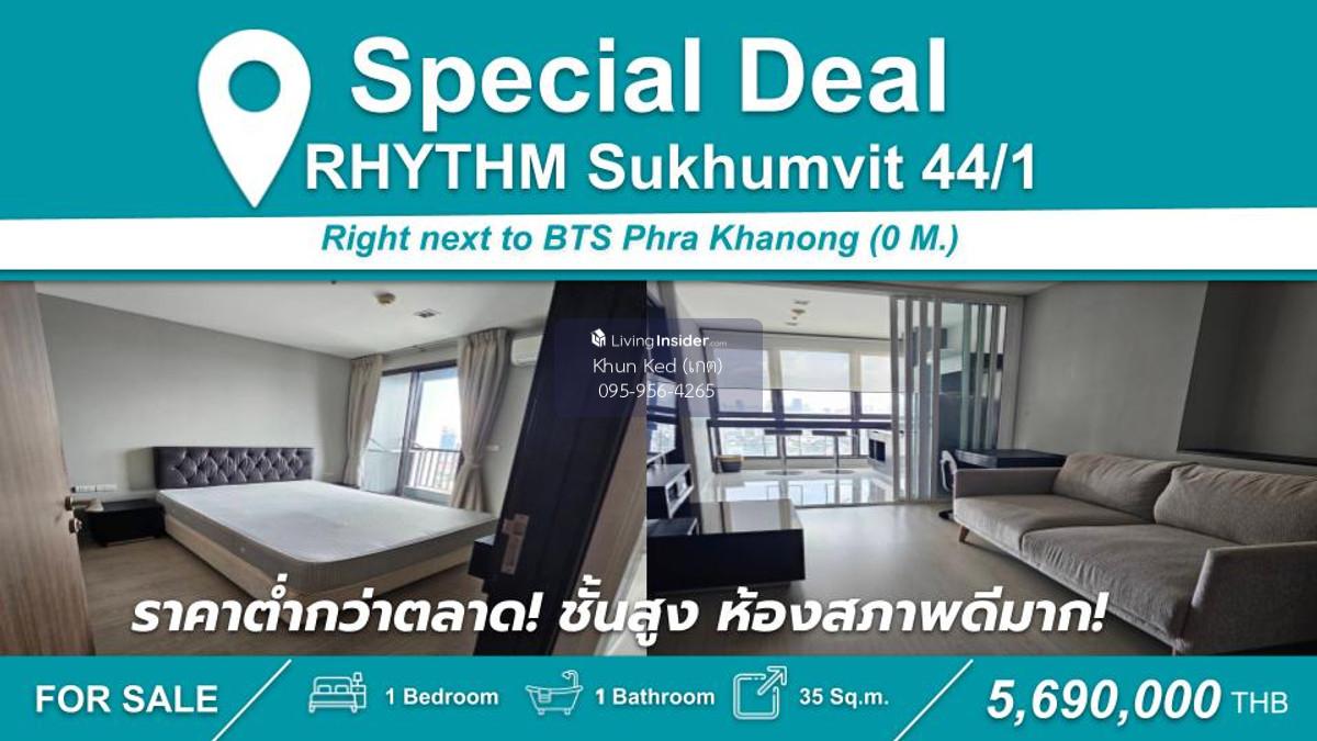 Very good price!! Lower than market price, high floor, very good condition room. Loading...