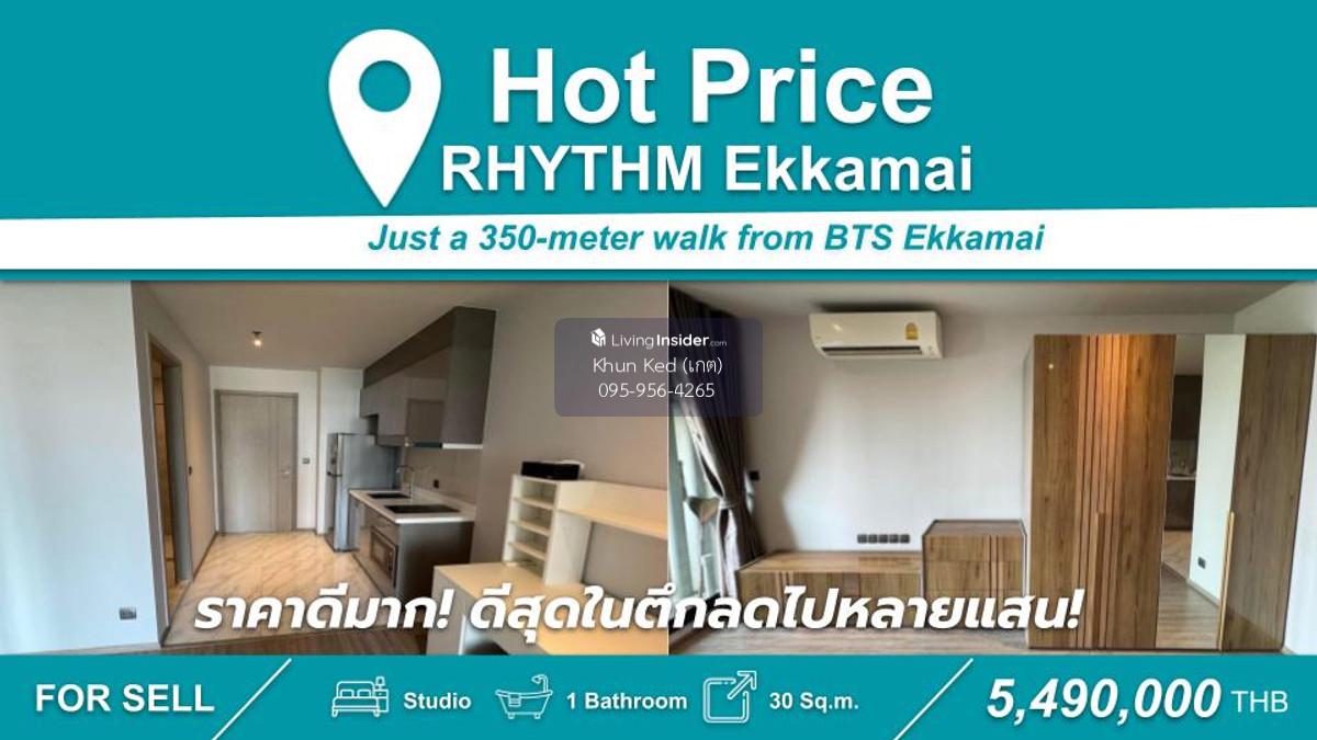 Best price in the building!! Beautiful room, garden view. This price is very hard to find. Loading...