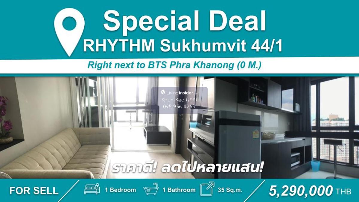 ห้องสภาพดีมาก ขายราคาดีมากๆ!! 1นอน1น้ำ 35ตร.ม ชั้นสูง ห้องสภาพสวย Loading...