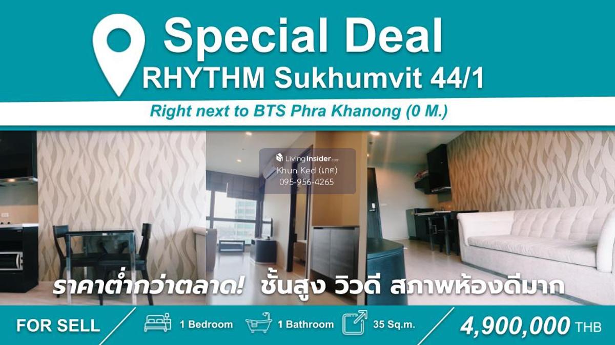 Best price!! 1 bedroom, high floor, good view, very good condition, ready to move in. Loading...