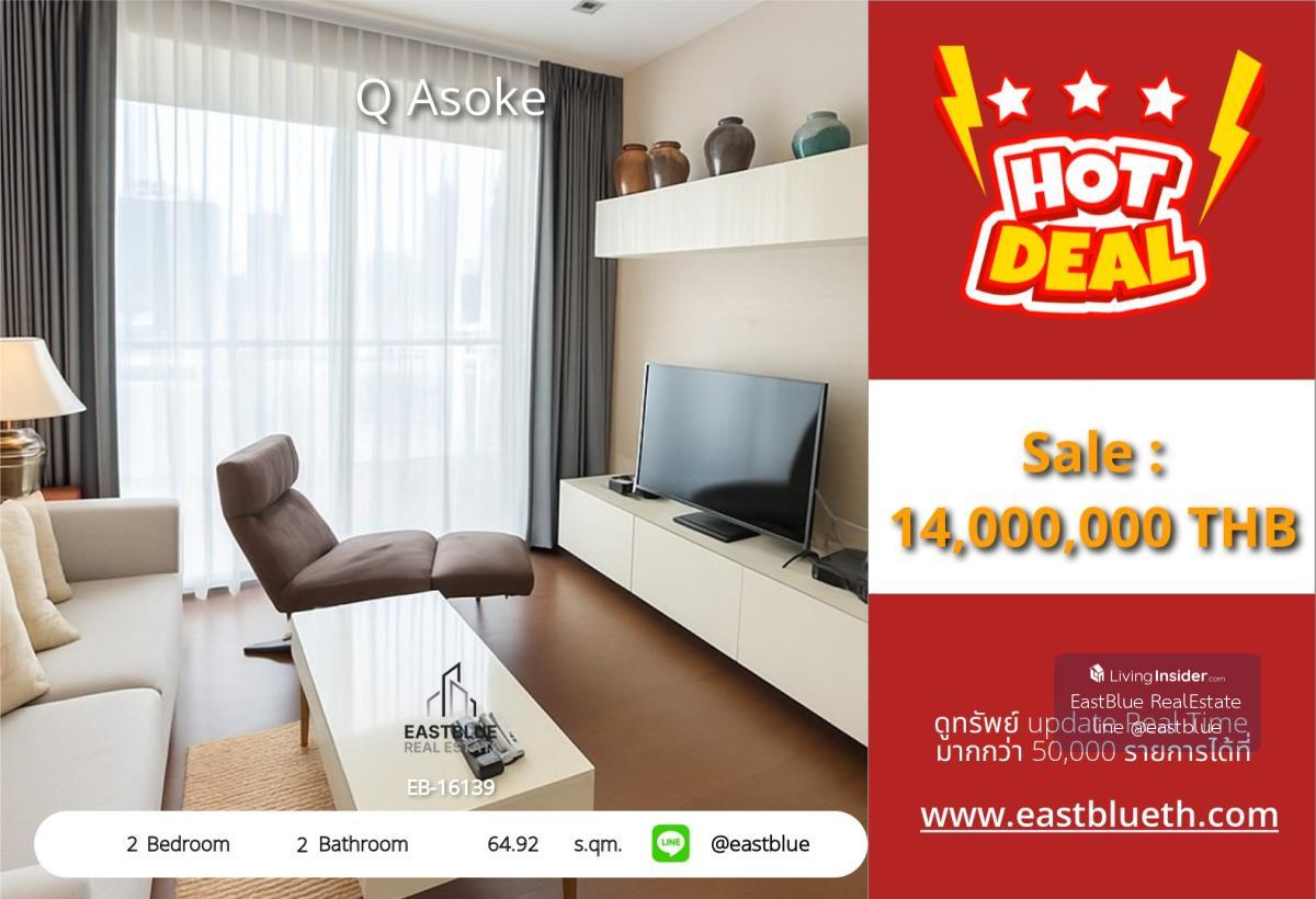 Q Asoke is located in the heart of the CBD, next to the BTS. The decorations are in cream-brown-gold tones, giving it a luxurious feel. Loading...