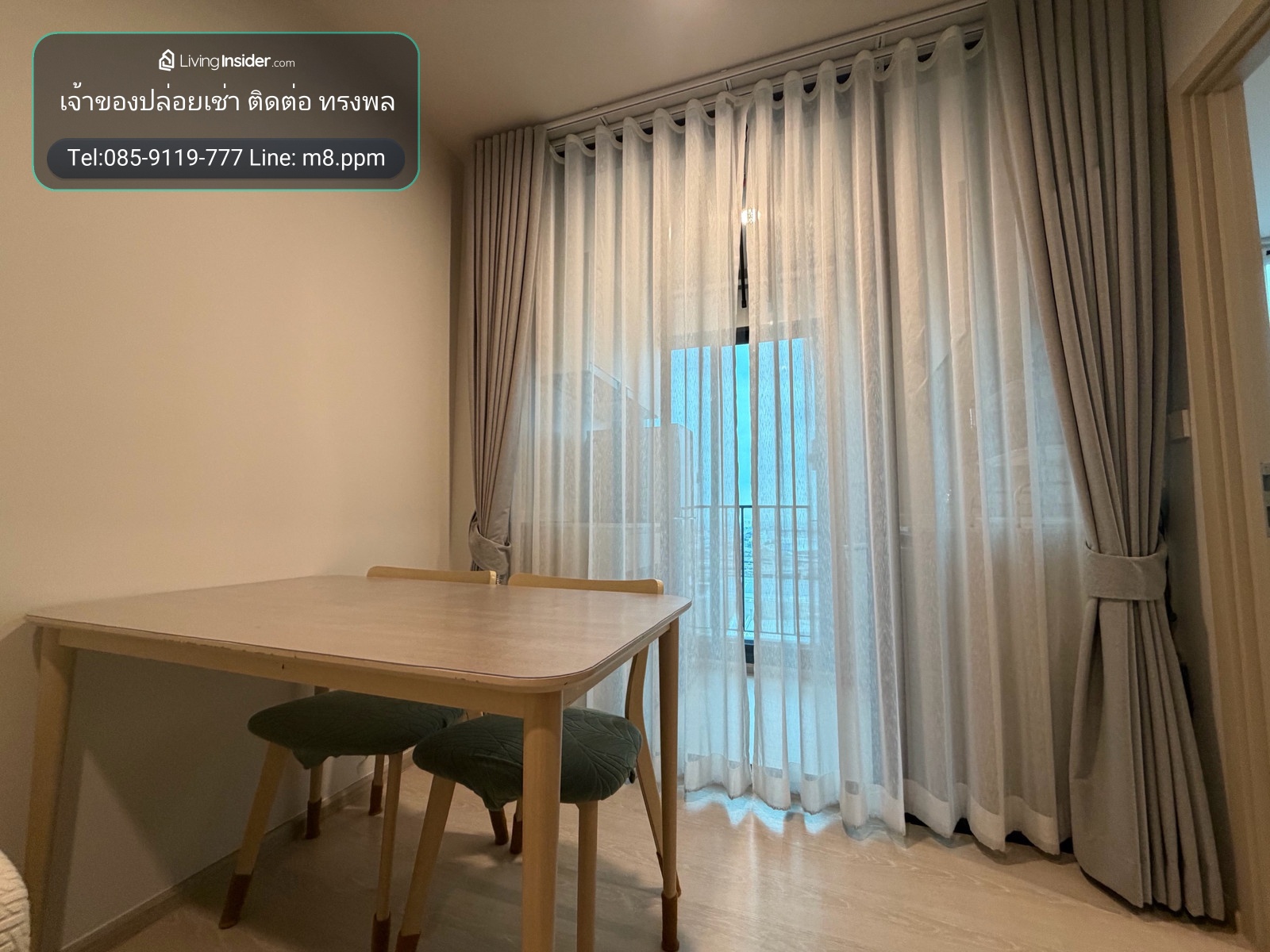 คอนโดใหม่ นิวเมกาบางนา ชั้น 20 = 26.36 ตร.ม. พร้อมอยู่ก่อน 17,000 บาท/เดือน – รูปที่ 3