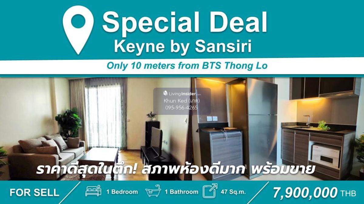 Best price in the building!! 1 bedroom, 47 sq m, beautiful condition, ready to sell Loading...