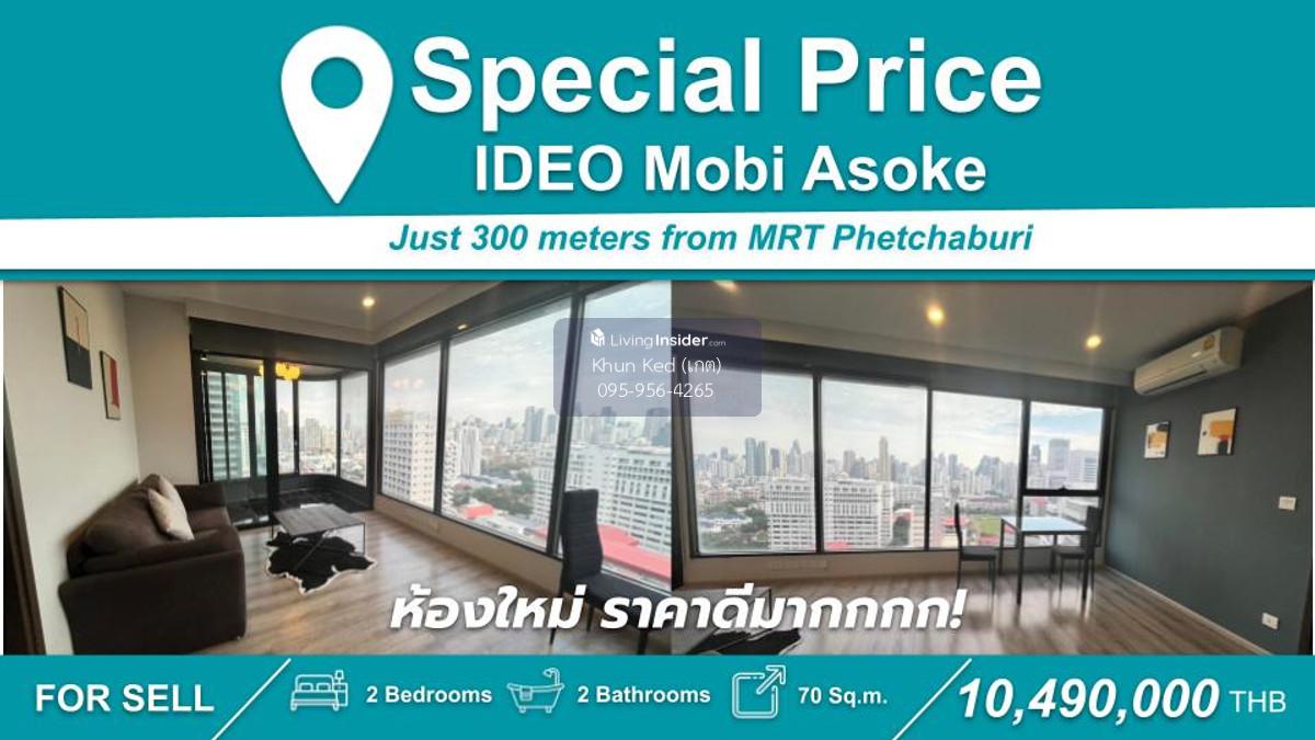 New room, best price!! 2 bedrooms, 1 bathroom, 55.5 sq m, high floor, very beautiful view, ready to sell Loading...