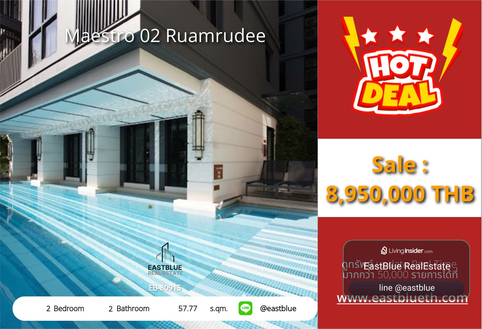 11/08/2026, รวมค่าโอน 🏡 ขาย คอนโด 2 ห้องนอน มาเอสโตร 02 ร่วมฤดี 57.77 ตร.ม. พร้อมเข้าอยู่ 8.95 ลบ. 0642748883 – รูปที่ 4