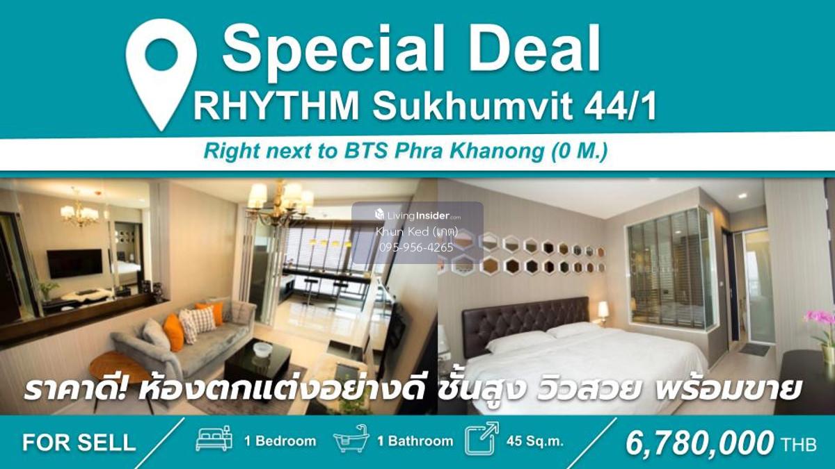 For sale with tenant, best price in the building!! 1 large bedroom, 45 sq m, high floor, beautiful view, ready to sell Loading...