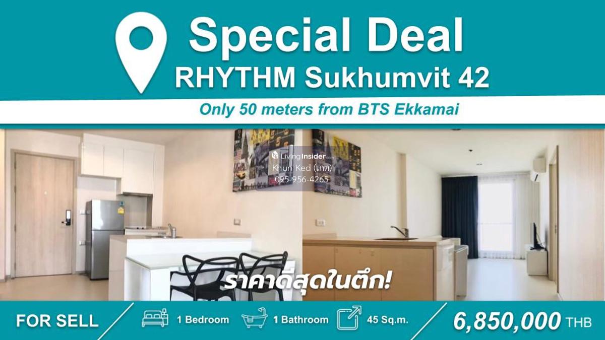 Hot Deal!!! ราคาดีสุดในตึก 1 นอน 1 น้ำ 45 ตร.ม ชั้นสูง วิวสวย ทิศตะวันออก Loading...