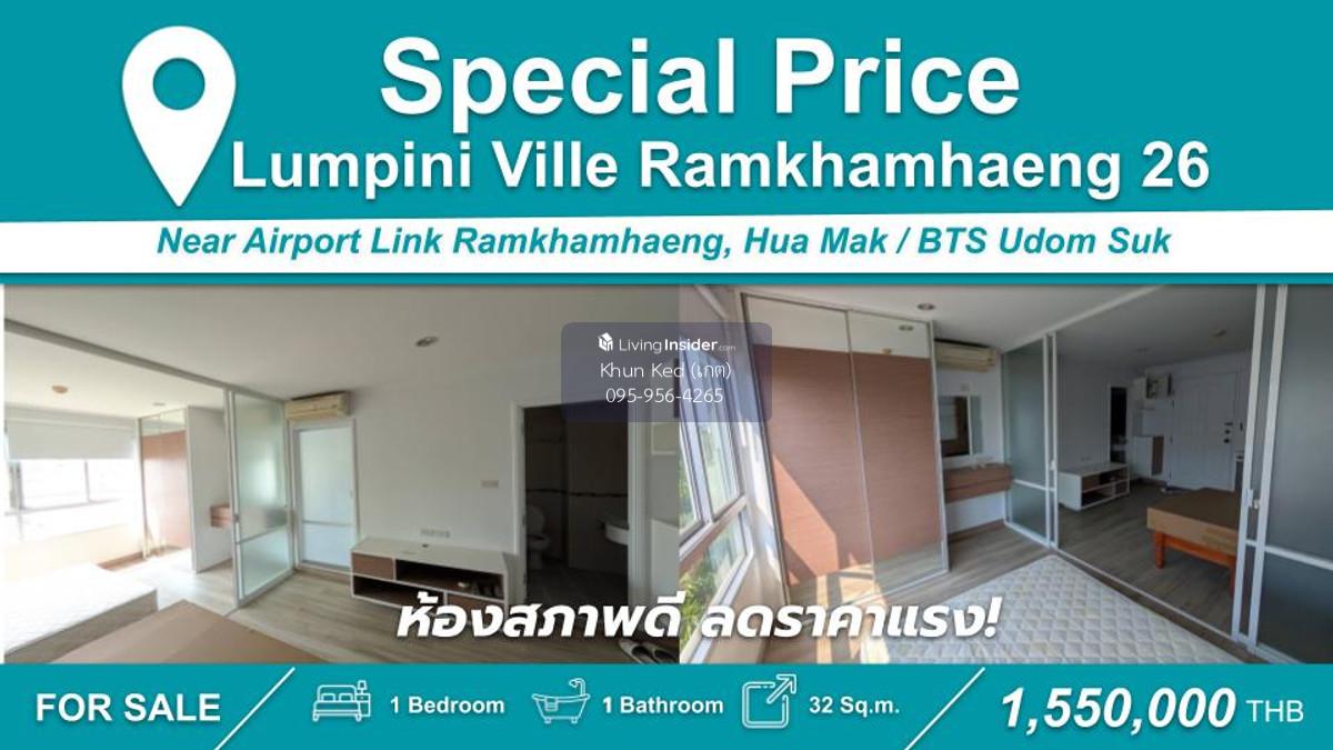 HOT Deal!! ลดราคาแรง 1 นอน 32 ตร.ม ห้องสภาพดีมาก พร้อมขายครับ Loading...