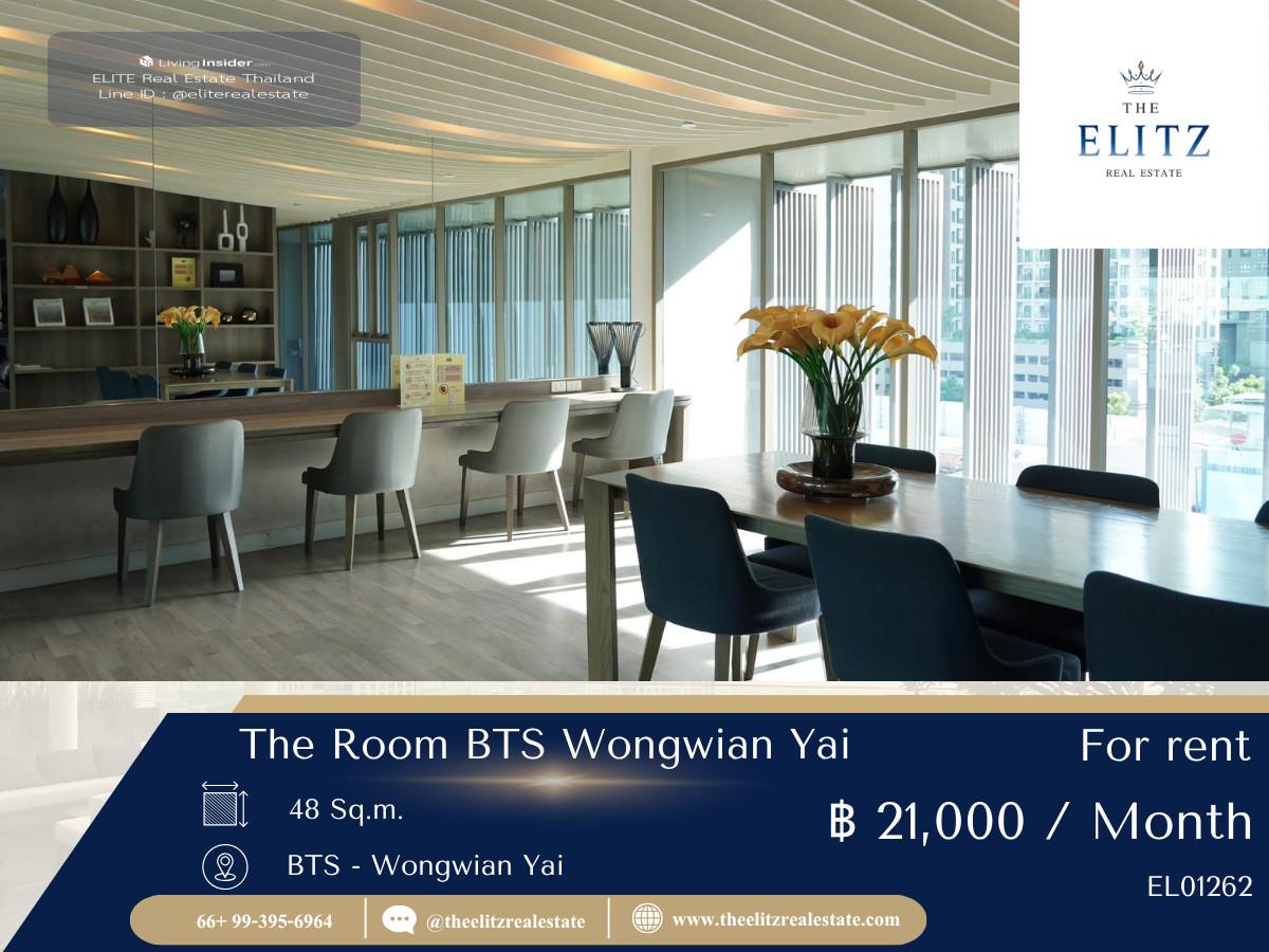 ✨ The room is ready to deliver directly to your hand. For you and your loved ones, The Room BTS Wongwian Yai ✔ Loading...