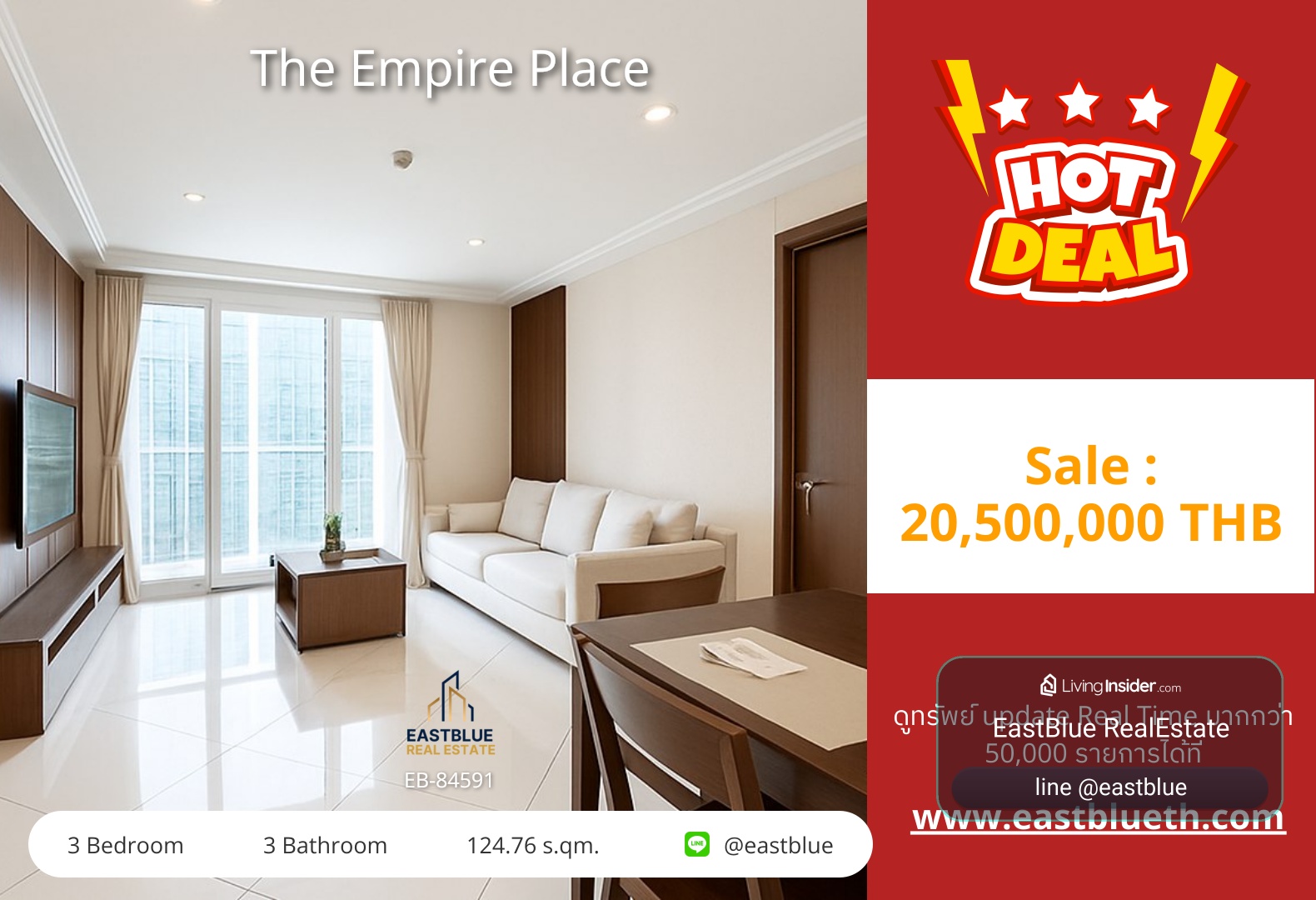 รวมค่าโอน ขาย The Empire Place 3 นอน 124.76 ตร.ม. ใกล้ BTS ช่องนนทรี 20.5 ล้าน 0642748883 – รูปที่ 4