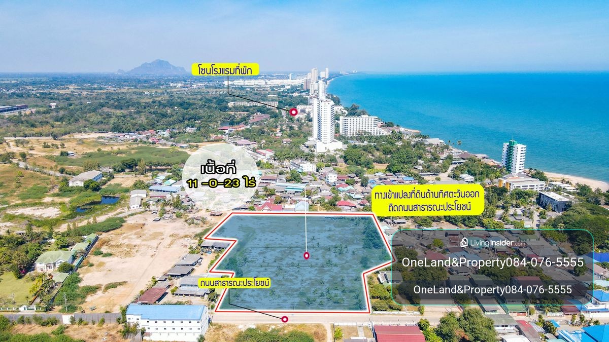 Large Cha -am Land, Soi Buri Rom, beautiful sea view, suitable for houses or condos – รูปที่ 2