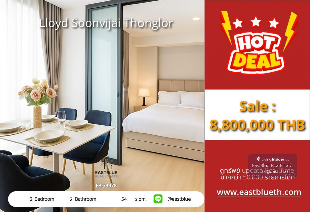 Lloyd Soonvijai Thonglor, a luxury condo near Kongthep Hospital !!! The best price is complete, ready to park 2 cars. Loading...