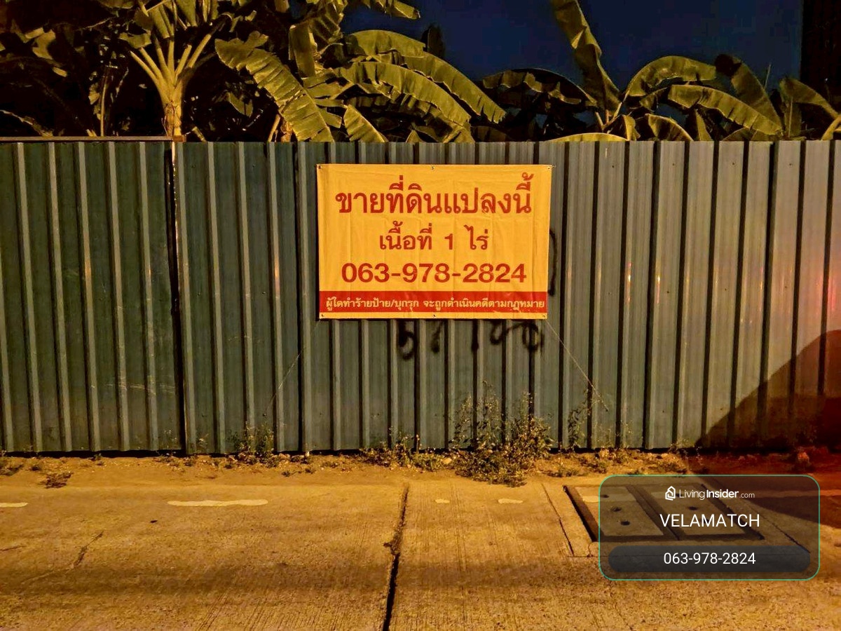 VLM 943  ขายที่ดิน ทะลุ 2 ซอย ซอยแบริ่ง 4  ซอยสันติคาม 3 ตำบลสำโรงเหนือ อำเภอเมืองสมุทรปราการ ทิศตะวันออก  เนื้อที่ 1 ไร่ (400 ตารางวา) – รูปที่ 2