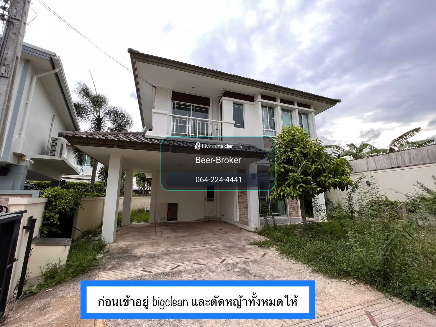 3Bedroom House in Mantana Chaengwattana-Ratchaphruek Village, near DBS and SISB – รูปที่ 4