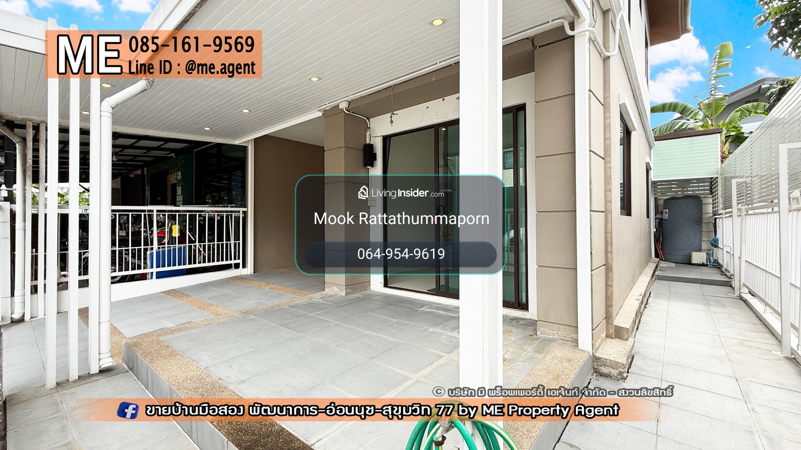 โปรโมชั่น! สุดพิเศษ ขาย ทาวน์เฮ้าส์มุม พฤกษาวิลล์ 57 พัฒนาการ 32 บ้านตกแต่งสวยพร้อมอยู่ ใกล้เอกมัย ทองหล่อ สุขุมวิท โทร 064-954-9619 (TB59-22) – รูปที่ 2