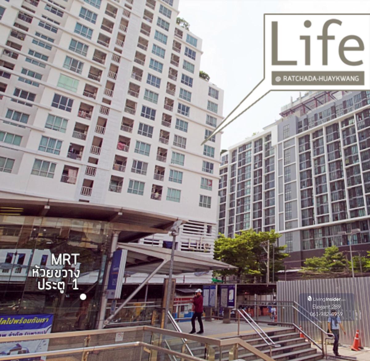 🔥 The most urgent for sale Life @ Ratchada Huaikwang 1 bedroom, 1 bathroom, only 2.9 million. Very good value. Loading...