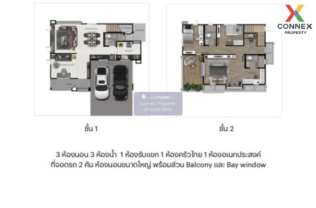 For Sale House , Sanransiri Ramkhamhaeng , MRT-Min Buri , Khlong Song Ton Noon , Lat Krabang , Bangkok , CX-125235 Loading...