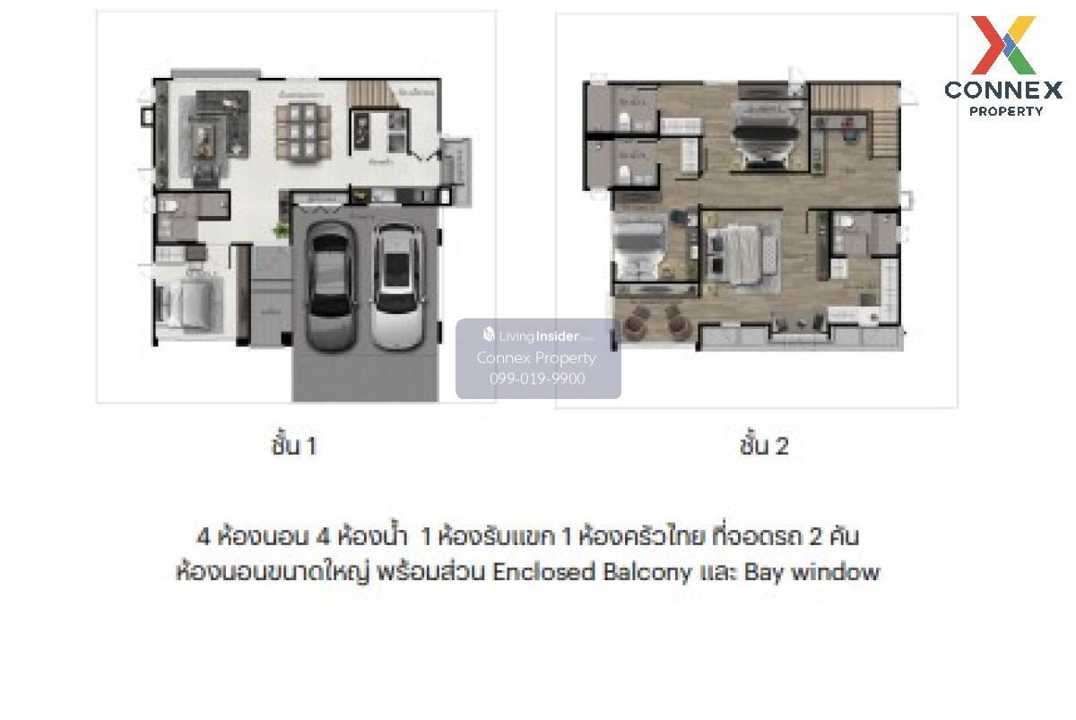 For Sale House , Sanransiri Ramkhamhaeng , MRT-Min Buri , Khlong Song Ton Noon , Lat Krabang , Bangkok , CX-125237 Loading...