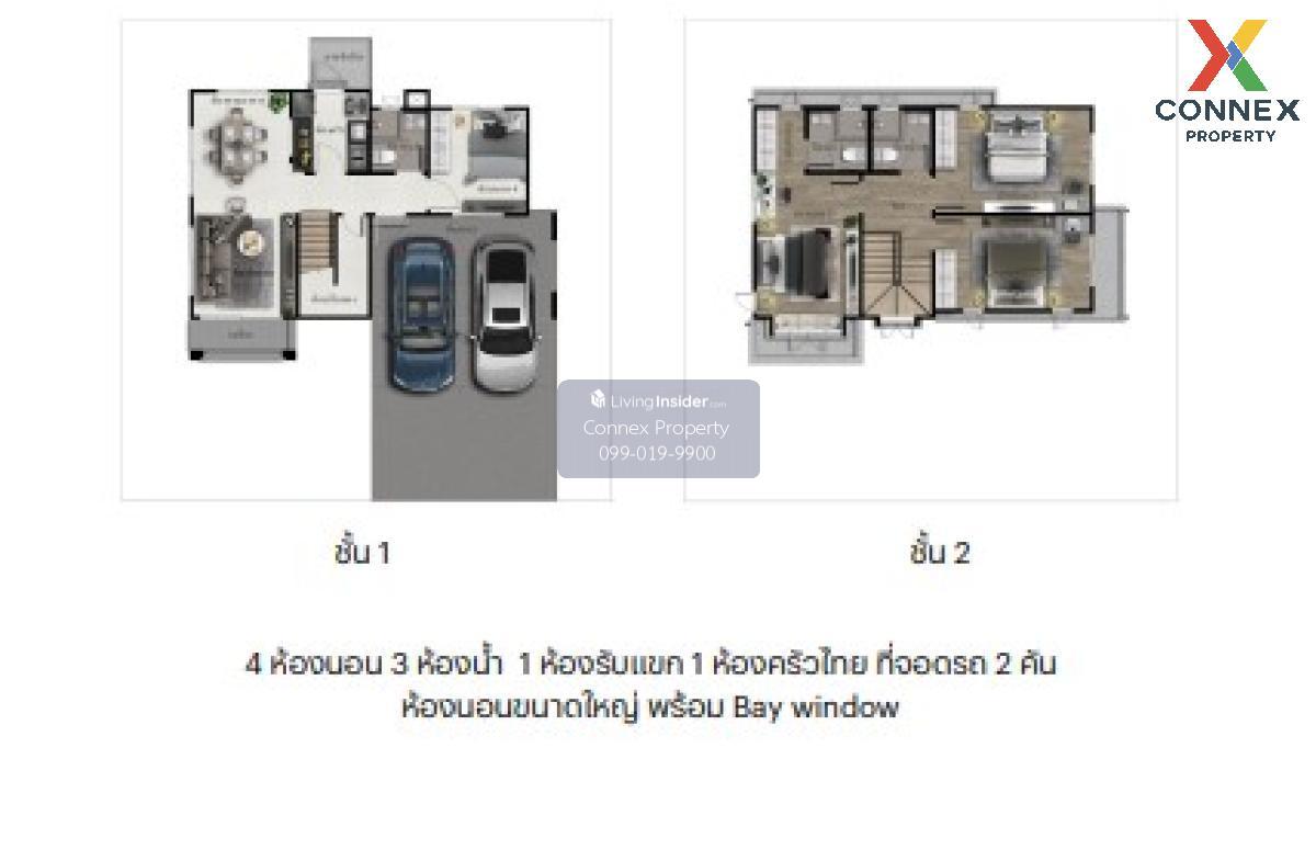 For Sale House , Sanransiri Ramkhamhaeng , MRT-Min Buri , Khlong Song Ton Noon , Lat Krabang , Bangkok , CX-125234 Loading...